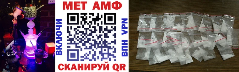 АМФ 97%  закладка  Пушкино 