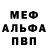Амфетамин Premium Big Babonga