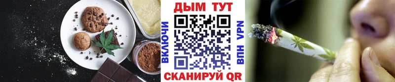 Еда ТГК марихуана  что такое   Пушкино 
