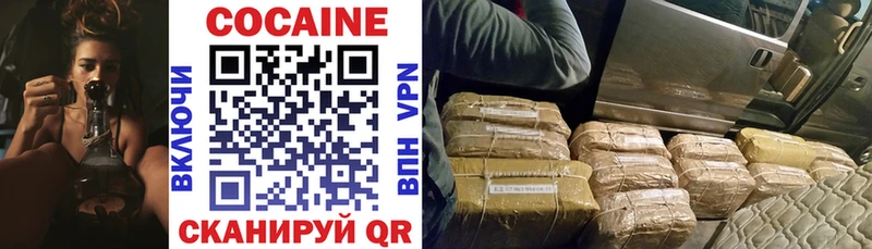 Cocaine FishScale  mega ссылка  маркетплейс формула  Пушкино 