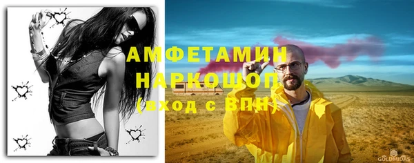 бутират Михайловка