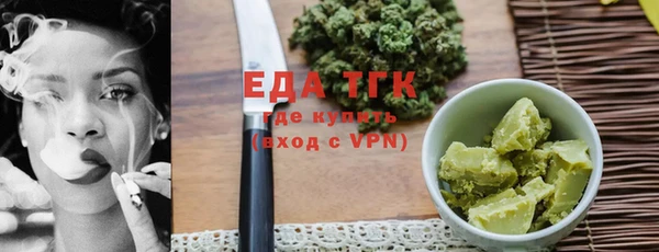 бутират Михайловка