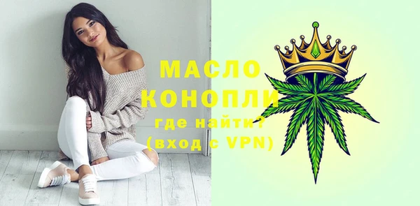 ПСИЛОЦИБИНОВЫЕ ГРИБЫ Михайловск
