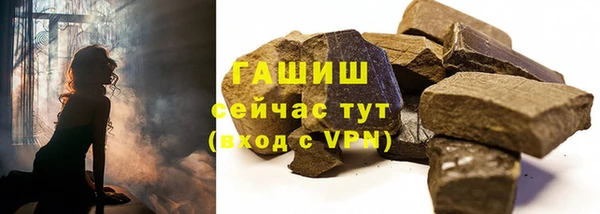 ПСИЛОЦИБИНОВЫЕ ГРИБЫ Михайловск