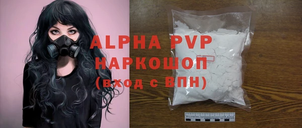 бутират Михайловка