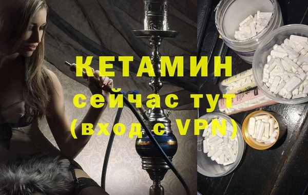 бутират Михайловка