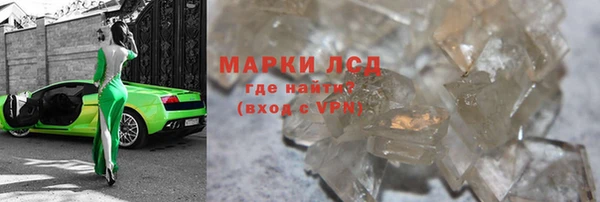 бутират Михайловка
