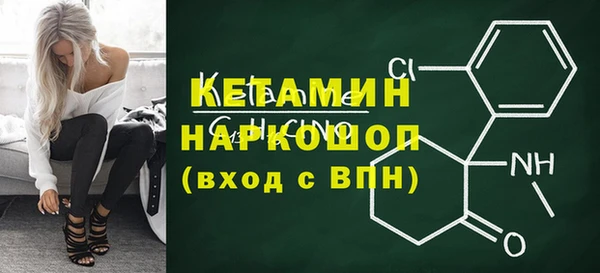 MESCALINE Михайлов