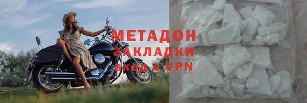 ПСИЛОЦИБИНОВЫЕ ГРИБЫ Михайловск