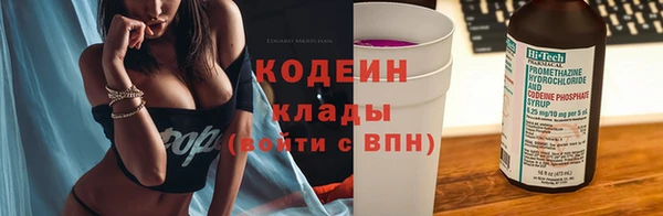 ПСИЛОЦИБИНОВЫЕ ГРИБЫ Михайловск