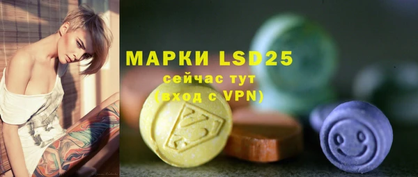 бутират Михайловка