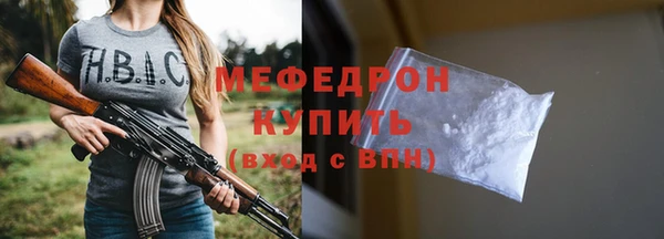 ПСИЛОЦИБИНОВЫЕ ГРИБЫ Михайловск
