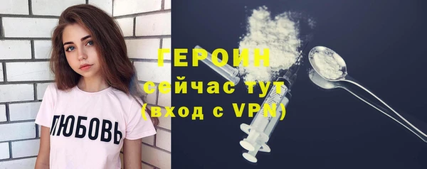 бутират Михайловка