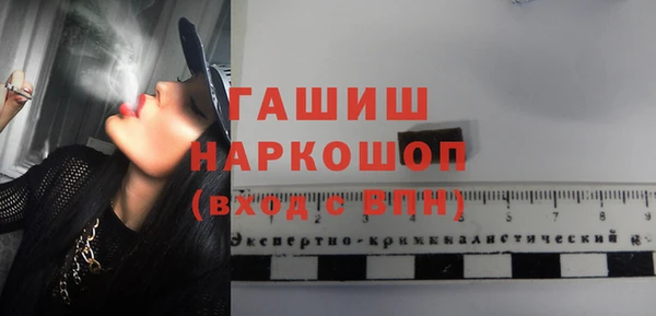 ПСИЛОЦИБИНОВЫЕ ГРИБЫ Михайловск