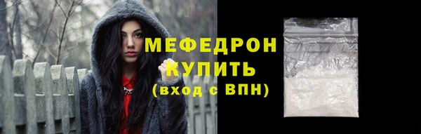бутират Михайловка