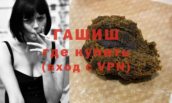 ПСИЛОЦИБИНОВЫЕ ГРИБЫ Михайловск