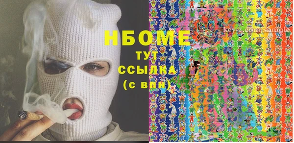 ПСИЛОЦИБИНОВЫЕ ГРИБЫ Михайловск