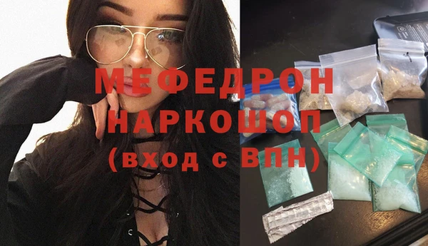бутират Михайловка