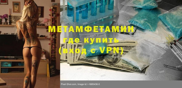 бутират Михайловка
