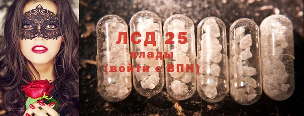 MESCALINE Михайлов