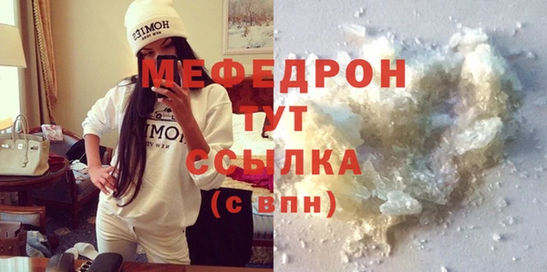 бутират Михайловка