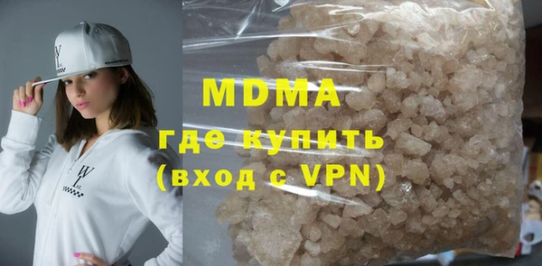 бутират Михайловка