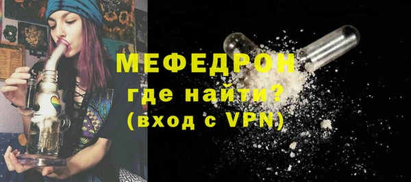 бутират Михайловка