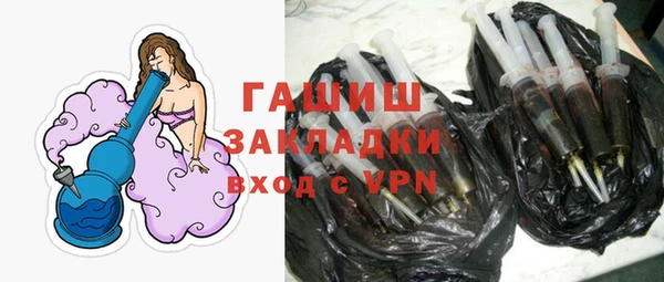 ПСИЛОЦИБИНОВЫЕ ГРИБЫ Михайловск