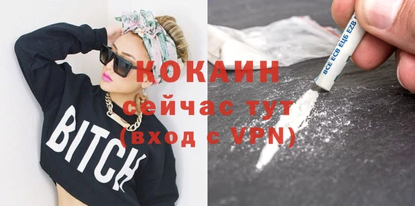 MESCALINE Михайлов