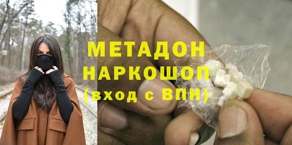 бутират Михайловка