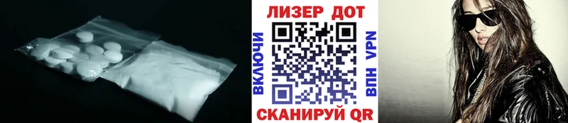 LSD-25 экстази кислота  Пушкино 
