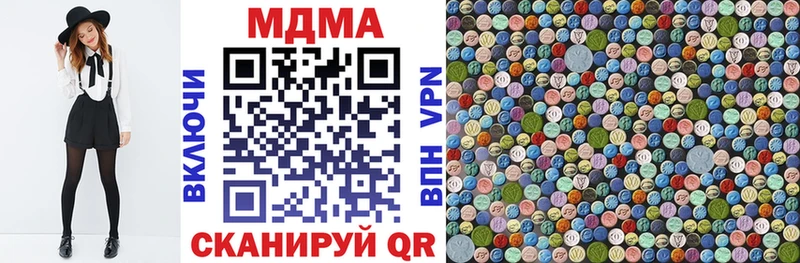 MDMA Molly как найти закладки Пушкино