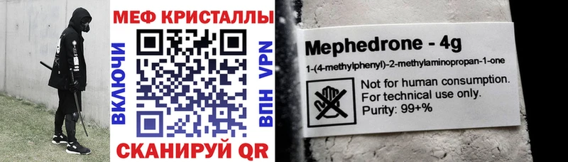 МЯУ-МЯУ мука  блэк спрут ссылка  Пушкино 