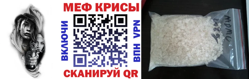 МЕФ  Пушкино
