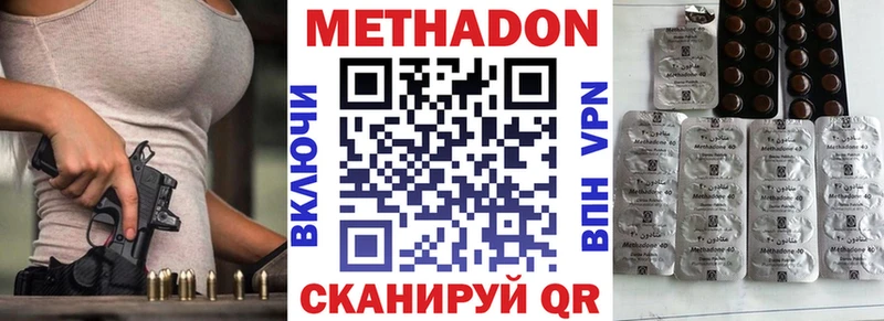 где можно купить наркотик  Пушкино  МЕТАДОН белоснежный 