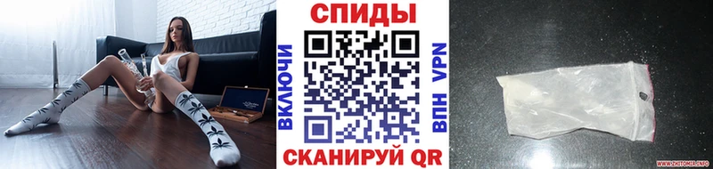 Первитин пудра  гидра онион  Пушкино  закладка 