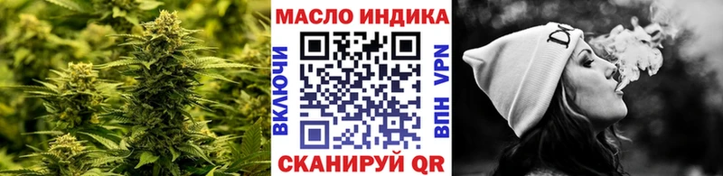 МЕГА ссылка  купить наркотики сайты  Пушкино  площадка формула  Дистиллят ТГК гашишное масло 